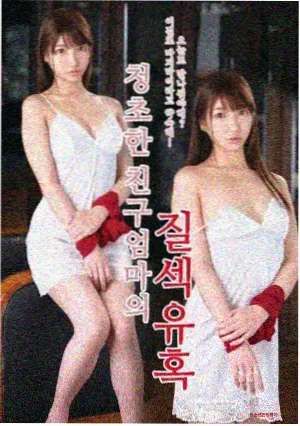 巷口人家 家庭伦理剧海报