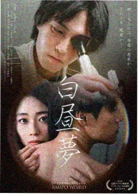 第七次通宵 刑侦纪实剧海报