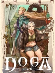 长夜将明 外传漫画